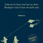 4. 15 Shayaris On ‘Bachpan’ That’ll Remind You Of Your Innocence And The Wonderful Childhood Days