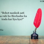 4. 24 Quotes By Jaun Elia That Show The True Power Of Love And Romance