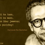 5. 10 Quotes By Harivansh Rai Bachchan That Are Truly Gems Of Hindi Literature