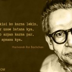 6. 10 Quotes By Harivansh Rai Bachchan That Are Truly Gems Of Hindi Literature