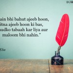 6. 24 Quotes By Jaun Elia That Show The True Power Of Love And Romance
