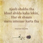 9. 10 Beautiful Shayaris For People Who Bid The Final Goodbye To Their Loved Ones