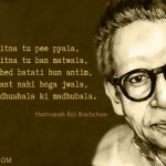 9. 10 Quotes By Harivansh Rai Bachchan That Are Truly Gems Of Hindi Literature