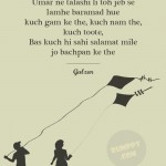 9. 15 Shayaris On ‘Bachpan’ That’ll Remind You Of Your Innocence And The Wonderful Childhood Days