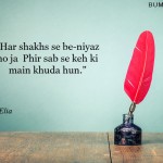 9. 24 Quotes By Jaun Elia That Show The True Power Of Love And Romance