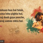 1. 21 Love Shayari From Acclaimed Bollywood Movies That We All Use Frequently