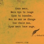 1. 22 Heartfelt Lyrics By Irshad Kamil That Will Contact Your Heart