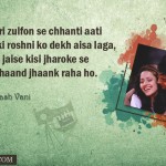 11. 21 Love Shayari From Acclaimed Bollywood Movies That We All Use Frequently