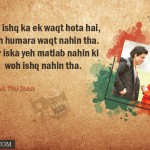 13. 21 Love Shayari From Acclaimed Bollywood Movies That We All Use Frequently