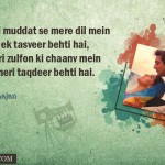 14. 21 Love Shayari From Acclaimed Bollywood Movies That We All Use Frequently