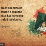 16. 21 Love Shayari From Acclaimed Bollywood Movies That We All Use Frequently