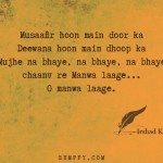 19. 22 Heartfelt Lyrics By Irshad Kamil That Will Contact Your Heart