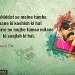 2. 21 Love Shayari From Acclaimed Bollywood Movies That We All Use Frequently