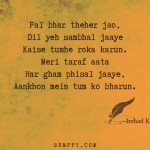 2. 22 Heartfelt Lyrics By Irshad Kamil That Will Contact Your Heart