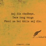 3. 22 Heartfelt Lyrics By Irshad Kamil That Will Contact Your Heart