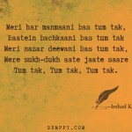 7. 22 Heartfelt Lyrics By Irshad Kamil That Will Contact Your Heart
