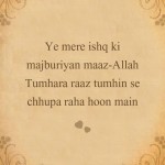 12. 21 Inebriating Shayaris By Majaz Lakhnawi That Will Influence You To lose Yourself In Its Grip