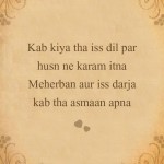 13. 21 Inebriating Shayaris By Majaz Lakhnawi That Will Influence You To lose Yourself In Its Grip