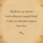 14. 21 Inebriating Shayaris By Majaz Lakhnawi That Will Influence You To lose Yourself In Its Grip