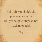 6. 21 Inebriating Shayaris By Majaz Lakhnawi That Will Influence You To lose Yourself In Its Grip