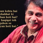 9 Jagjit Singh Lyrics That Catch the Embodiment of Affection and Heartbreak in Its Purest Form