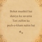9. 21 Inebriating Shayaris By Majaz Lakhnawi That Will Influence You To lose Yourself In Its Grip