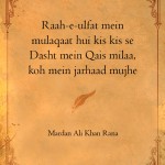 10. 21 Shayaris On ‘Mulaqaat’ That Portray How A Solitary Gathering Can Give You Memories  For A Lifetime