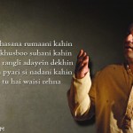 10. Soulful Thoughts From The Lips Of Playback Singer Rahat Fateh Ali Khan