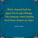 12. 15 Romantic Shayaris That Will Make For The Most Idyllic Compliment For The One You Love
