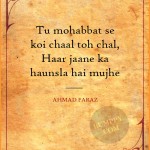 13. 20 Amazing Poets We Have To Express gratitude toward For Helping Us Become hopelessly enamored with Urdu