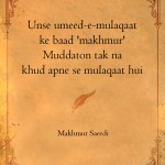 14. 21 Shayaris On ‘Mulaqaat’ That Portray How A Solitary Gathering Can Give You Memories  For A Lifetime