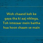 15 Romantic Shayaris That Will Make For The Most Idyllic Compliment For The One You Love