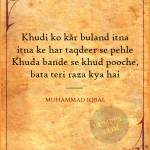 18. 20 Amazing Poets We Have To Express gratitude toward For Helping Us Become hopelessly enamored with Urdu