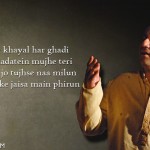 2. Soulful Thoughts From The Lips Of Playback Singer Rahat Fateh Ali Khan