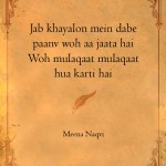 20. 21 Shayaris On ‘Mulaqaat’ That Portray How A Solitary Gathering Can Give You Memories  For A Lifetime