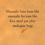21 Shayaris On ‘Mulaqaat’ That Portray How A Solitary Gathering Can Give You Memories For A Lifetime