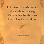 21. 21 Shayaris On ‘Mulaqaat’ That Portray How A Solitary Gathering Can Give You Memories  For A Lifetime