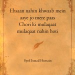 3. 21 Shayaris On ‘Mulaqaat’ That Portray How A Solitary Gathering Can Give You Memories  For A Lifetime