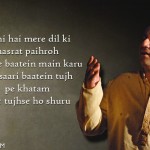 4. Soulful Thoughts From The Lips Of Playback Singer Rahat Fateh Ali Khan