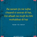 5. 15 Romantic Shayaris That Will Make For The Most Idyllic Compliment For The One You Love