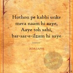 5. 20 Amazing Poets We Have To Express gratitude toward For Helping Us Become hopelessly enamored with Urdu