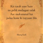 5. 21 Shayaris On ‘Mulaqaat’ That Portray How A Solitary Gathering Can Give You Memories  For A Lifetime
