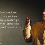 5. Soulful Thoughts From The Lips Of Playback Singer Rahat Fateh Ali Khan