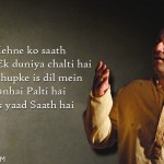 6. Soulful Thoughts From The Lips Of Playback Singer Rahat Fateh Ali Khan