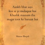 7. 21 Shayaris On ‘Mulaqaat’ That Portray How A Solitary Gathering Can Give You Memories  For A Lifetime