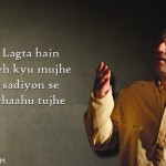 7. Soulful Thoughts From The Lips Of Playback Singer Rahat Fateh Ali Khan