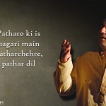 8. Soulful Thoughts From The Lips Of Playback Singer Rahat Fateh Ali Khan