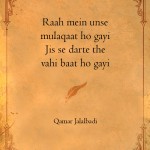 9. 21 Shayaris On ‘Mulaqaat’ That Portray How A Solitary Gathering Can Give You Memories  For A Lifetime
