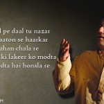 9. Soulful Thoughts From The Lips Of Playback Singer Rahat Fateh Ali Khan