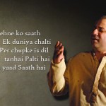 Soulful Thoughts From The Lips Of Playback Singer Rahat Fateh Ali Khan